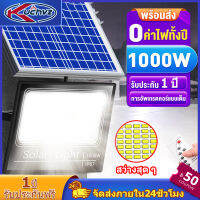 Kuchvz 1000W ไฟโซล่าเซลล์ IP67กันน้ำ/กันฟ้าผ่า โซล่าเซลล์ สปอร์ตไลท์ โซล่า ไฟสว่าง หลอดโซล่าเซลล์ สวิตช์อัตโนมัติ solar lights พร้อมรีโมทคอนโทรล