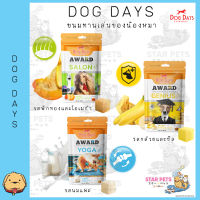 Dog Days Award ขนมทานเล่น และ Dental Chews ขนมขัดฟัน