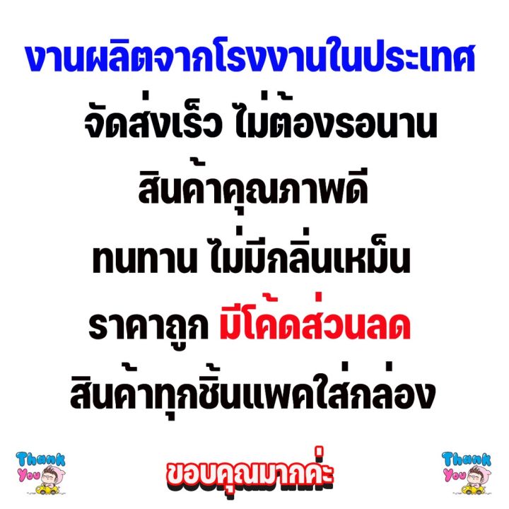 ถาดท้ายรถยนต์-สำหรับ-isuzu-mu-7-ถาดท้ายรองท้ายรถยนต์-mu-7-แบบเต็มท้าย-ทุกรุ่นปี