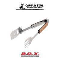 CAPTAIN STAG BBQ MULTI TOOL 4 ที่คีบอาหาร ที่คีบบาร์บีคิว ที่คีบปิ้งย่าง