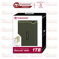 External HDD 1TB  รุ่นกันกระแทก 3 ชั้น : Transcend (สินค้ารับประกัน 3 ปี) - สินค้ามีใบกำกับภาษี