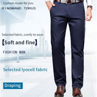 Meimingzi กางเกงสูทผ้าไหมเย็นผู้ชาย ความยืดหยุ่นสูง กันรอยยับ ผู้ชายธุรกิจกางเกงทรงปล่อยหลวมกางเกงผู้ชาย