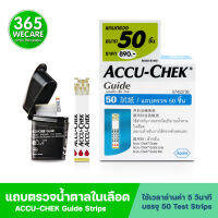 ACCU-CHEK Guide Strips 50 ชิ้น 365wecare