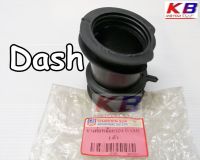 ยางหม้อกรอง ยางต่อหม้อกรอง ยางต่อกรอง ยางคาร์บู ยางคาบู  Dash แดช พร้อมส่ง