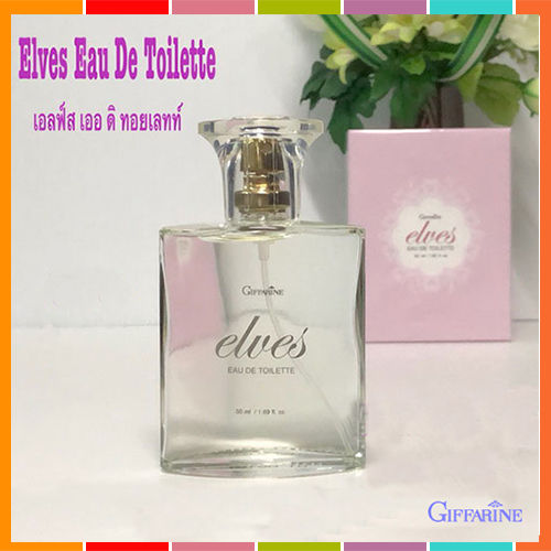 elves-eau-de-toilette-กิฟารีนน้ำหอมเอลฟ์สรสนิยมของคุณ-1กล่อง-รหัส16605-ปริมาณ50มล-หอมจับใจจู