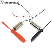 Rammus 2ชิ้น/เซ็ต Dc3.7-4.2V 7*16Mm Diy เฮลิคอปเตอร์แบบไม่มีแกนมอเตอร์716dc พร้อมใบพัดมอเตอร์ของเล่นทอร์กความเร็วสูงที่ยอดเยี่ยม