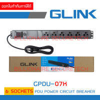 GLINK GPDU-07K ปลั๊กพ่วงสำหรับตู้แร็ค 6 ช่อง+Overload BY BILLIONAIRE SECURETECH