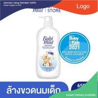 เบบี้มายด์ น้ำยาล้างขวดนมและจุกนม ขวดปั๊ม 650 มล. / Babi Mild Bottle &amp; Nipple Cleaner 650ml