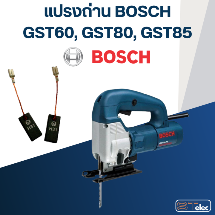 แปรงถ่าน-เลื่อยจิ๊กซอว์-bosch-รุ่น-gst60-gst80-gst85-no-b-023-20