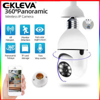 EKLEVA 360 ° E27 หลอดไฟ LED Full HD 1080P การรักษาความปลอดภัยภายในบ้านแบบไร้สาย WiFi กล้องวงจรปิด IP กล้อง Two Way Audio Panoramic Night Vision