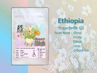 เมล็ดกาแฟ Ethiopian Yirgacheffe G2