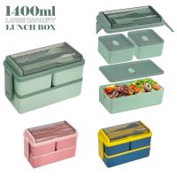 ☸♝□ Kitchen 1400ml Microwave Lunch Box Separate Dinnerware Food Storage Container Children Kids School Office Portable Bento Box