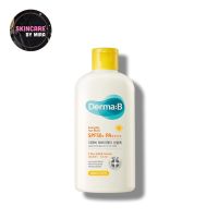 Derma:B Everyday Sun Block SPF50+ PA+++ เดอม่า บี ครีมกันแดด 200 ml.