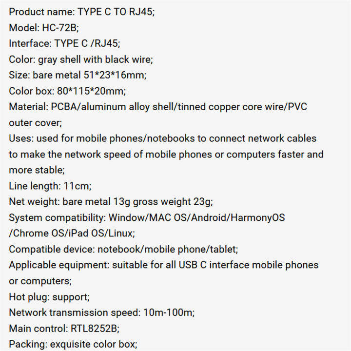 อะแดปเตอร์เครือข่าย-type-c-เป็น-rj45-ตัวแปลง-usb-c-อีเธอร์เน็ตสำหรับโทรศัพท์มือถือคอมพิวเตอร์-macbook-แล็ปท็อป