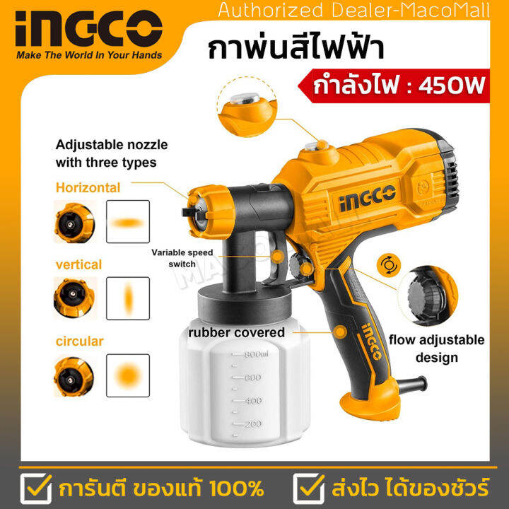 ingco-กาพ่นสีไฟฟ้า-รุ่น-spg3508-กำลังไฟ-450w-แรงอัดฉีดในการพ่นสี-0-1-0-2-bar-ปริมาณสีที่พ่น-380-ml-ต่อนาที