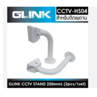 Glink Premium อะแดเตอร์ (adapter) 5V 2A For GCVTs