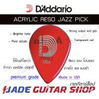 ACRYLIC RESO JAZZ PICK Daddario Pick รุ่น Acrylux Reso ใหม่ล่าสุด!!