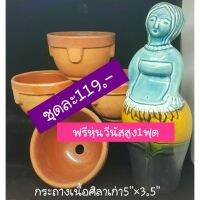 กระถางศิลาเก่าโบราณ5