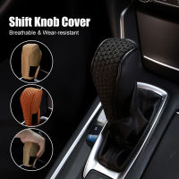 Anti SLIP เกียร์รถเกียร์ SHIFT KNOB COVER PU ICE Silk Shifter KNOB COLLAR Protector เครื่องมือ Handle Dustproof Sleeve อุปกรณ์เสริมอัตโนมัติ-glsunjugdd