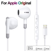 สำหรับ Apple Original หูฟังสำหรับ 14 13 12 11 Pro Max Lightning หูฟัง X XS XR 8 7 6 Plus SE หูฟังบลูทูธแบบมีสาย