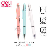 Deli ปากกาลูกลื่นแบบกด 4 สีใน 1 ด้าม รุ่น Q181 คละสี