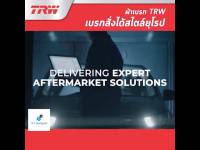 ??...Pro TRW ผ้าดิสเบรกหลัง MG ZS เครื่อง1.5 ปี18-22 MG5 MG 5 ปี15-21 * รุ่นTurbo เท่านั้น * ATEC / ผ้าเบรก ผ้าเบรค / GDB1330AT ราคาถูก ดี.. ดี.. ดี.. ดี.. ดี ดี ดี ดี ดิสเบรคหลัง ปั้มดิสเบรคหลังบน+กระปุกน้ำมัน ปั้มดิสเบรคหลัง ชุดปั้มดิสเบรคหลังล่าง