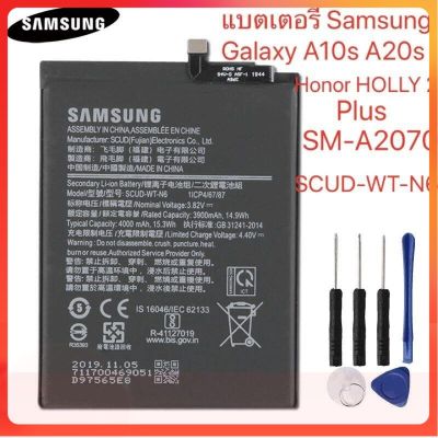 แบตเตอรี่ สำหรับ Samsung Galaxy A10s A20s A21 Honor HOLLY 2 Plus SM-A2070 Original SCUD-WT-N6 4000mAh