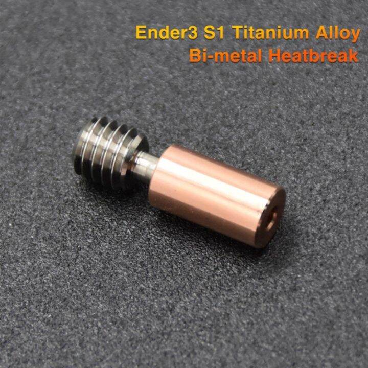 3ชิ้น-ende-3-s1titanium-โลหะผสมโลหะสองชนิด-heatbreak-คอโลหะผสมทองแดงสำหรับเครื่องอัดรีดสไปรท์3-s1โปรเครื่องพิมพ์3d