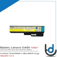 Battery Lenovo L08S6Y02 / แบตเตอรี่โน๊ตบุ๊ค รุ่น 3000 G430 G450 G530 N500 แท้ *รับประกันสินค้า 6 เดือน*