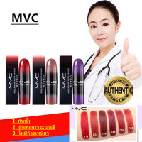 Hot item ขายดี MVC ลิปสติก LIPSTICK MVC ลิปสติกของแท้ 100% ลิปติกยอดฮิต ลิปสติกติดทนนาน กันน้ำได้ มี 6สีให้เลือก lipstick