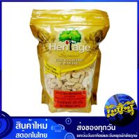 เมล็ดมะม่วงหิมพานต์ดิบ ชนิดซีก ออร์แกนิค 250 กรัม เฮอริเทจ Heritage Organic Raw Split Cashew Nuts มะม่วงหิมพานต์ เม็ดมะม่วงหิมพานต์ เม็ดมะม่วง หิมพานต์