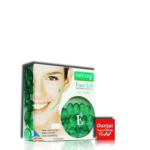 สมูท-อี-เฟซลิฟ-เอกเทอนอล-12แคปซูล-smooth-e-face-lift-external-12-capsules