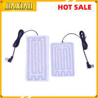 JIAXIAO[คลังสินค้าพร้อม] ?Hot Sale?1 ชิ้นแผ่นทำความร้อนมืออุ่นพื้นรองเท้าอุ่นแผ่นความร้อน USB แผ่นความร้อนไฟฟ้า