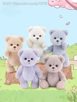 ✁ตุ๊กตา15smilevonla1976ชุดตุ๊กตา Brinquedo Urso Boneca,อนิเมะ Kawaii Caixa De Presente Aniversário Infantil 21Cm