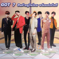 !!สินค้ามาใหม่ GOT7 ครบวง จินยอง เจบี แจ็คสัน แบมแบม มาร์ค ยองเจ ยูคยอม สแตนดี้อะคริลิค สูง 15.5 cm สินค้าอยู่ในไทย พร้อมจัดส่ง 1-2 วัน