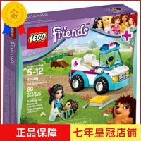 LEGO 41086 girls friends bricks toy ตัวต่อของเล่น ของเล่นเด็กผู้หญิง สินค้าพร้อมส่ง ready to ship พร้อมส่งในไทย 3วันถึง