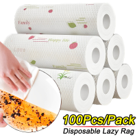 100/50Pcsl ห้องครัวแบบใช้แล้วทิ้ง Lazy Rag Scouring Pad ในครัวเรือนล้างทำความสะอาดได้ผ้าเช็ดจานเป็นมิตรกับสิ่งแวดล้อมไม่ทอผ้าทำความสะอาดปราศจากน้ำมัน-DFDAG STORE