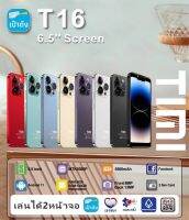 TIMI T16/ T26 2023 (6+128GB) จอใหญ่ 6.5 นิ้ว แบตเตอรี่ 5500mAh กล้อง 13MP Android 11 เล่นได้ 2 จอ ประกันศูนย์ไทย 1 ปี (T16 กับ T26 เหมือนกันทุกอย่างครับ)