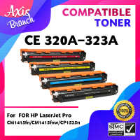 AXIS BRANCH  ตลับหมึกเลเซอร์โทนเนอร์ CE320A/CE321A/CE323A/CE322A สำหรับ Printer LaserJet CP1525/CM1415FN/CM1415FMW/1525/1415/CE320/320A/320