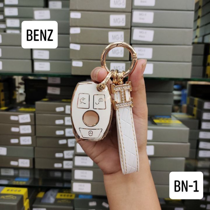 benz-ปลอกกุญแจ-เคสกุญแจ-รถยนต์-tpu-พร้อมพวงกุญแจ-ราคาพิเศษ-ส่งจากไทย