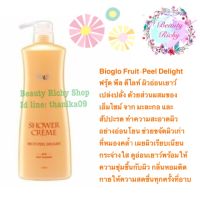 ไบโอโกล ชาวเวอร์ ครีม ฟรุ๊ต พีล ดีไลท์ 750 มล./ Bioglo Shower Cream Fruit-Peel Delight 750ml กลิ่นมะละกอ