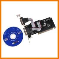 ?HOT SALE? PCI-2พอร์ตRS232ขยายบัตรCOM Dual 9 Pinอนุกรมพอร์ตอะแดปเตอร์แปลงสำหรับโฮมออฟฟิศเครื่องคอมพิวเตอร์แล็ปท็อปสำหรับPOS LED ##สายชาร์จ แท็บเล็ต สมาร์ทโฟน หูฟัง เคส ลำโพง Wireless Bluetooth คอมพิวเตอร์ โทรศัพท์ USB ปลั๊ก เมาท์ HDMI