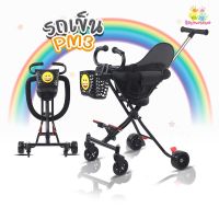 BBTS รถเข็นเด็ก รุ่น PM4 รถเข็น รถเข็นเด็กพับได้ พกพาสะดวก มีตะกร้า Baby Stroller รถนั่งเด็กเล็ก รถเข็นเด็ก รถเข็นเด็กนั่ง รถเข็นเด็ก 3 ล้อ รถเข็นเด็กพับได้ รถสามล้อเด็ก รถเข็นเด็กพกพา จักรยานสามล้อ