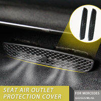 Under Seat Air conditioning air outlet protective cover for Mercedes Benz 15-18 GLE 16-18 GLS 12-16 ML 13-16 GL ABS black