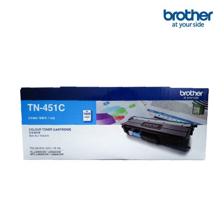 brother-tn-451c-ตลับผงหมึก-โทนเนอร์-สีฟ้า-สำหรับรุ่น-hl-l8260cdn-hl-l8360cdw-mfc-l8690cdw-mfc-l8900cdw