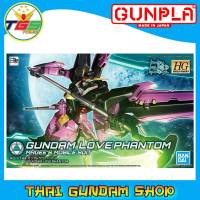 ⭐TGS⭐HG Gundam Love Phantom (HGBD) (Gundam Model Kits)