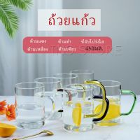 INS แก้วกาแฟ โปร่งใสและทนความร้อน glass cup