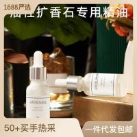 Oily high concentrations of crystal enlargement of aromatherapy oil incense stone expansion of wood no fire aromatherapy machine household incense lasting fragrant