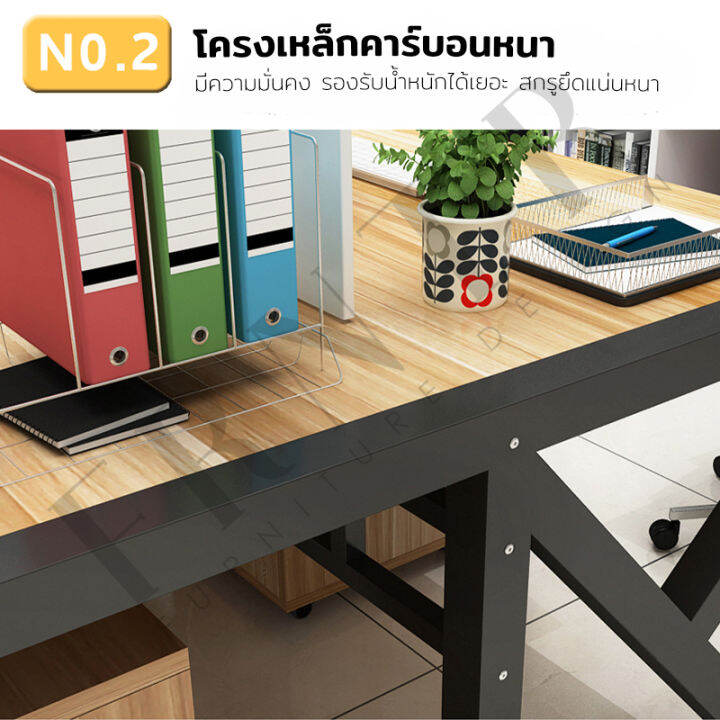 โต๊ะทํางาน-โต๊ะสำนักงาน-โต๊ะคอมพิวเตอร์-120cm-offiec-desk-โต๊ะทำงานไม้-โต๊ะ-โต๊ะสำนักงาน-โต๊ะเอนกประสงค์-มีเก็บเงินปลายทาง-ไม่มีลิ้นชักแถม