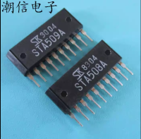 1PCS STA508A paired with STA509A automotive computer board chip, brand new and affordable for direct purchase